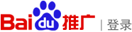 百度用户中心