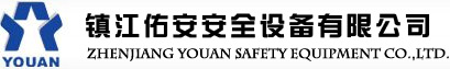 防砸防穿刺安全鞋