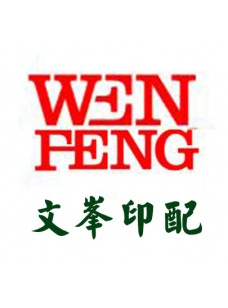 印刷