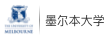墨尔本大学