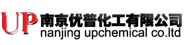 南京优普化工有限公司