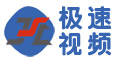 极速影院,在线观看极速视频无限制版,免费电影电视剧动漫大全