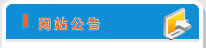 青岛胜汇塑胶有限公司