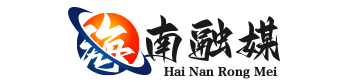 海南融媒