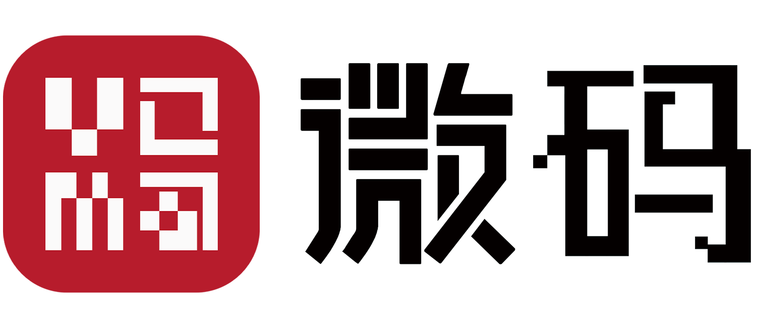 微码数智点餐收银系统