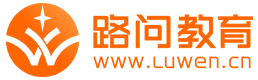路问网校