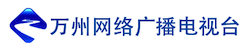 万州手机台