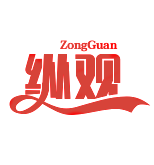 纵观新闻