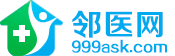 胃肠病