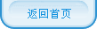 维迪兴业科技（深圳）有限公司