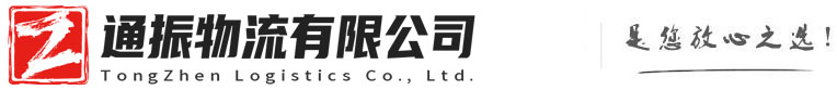 卫辉电动车托运