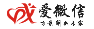 微聚微平台技术服务