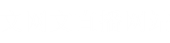 文网文直播网站源码