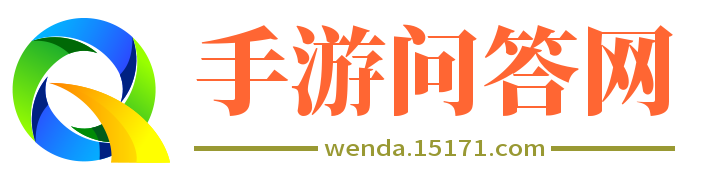 手游攻略,手游下载,手游玩法