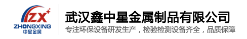 武汉环卫垃圾桶