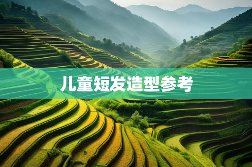 美妆知识