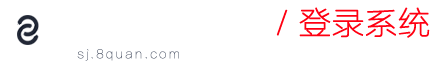 8圈运营平台