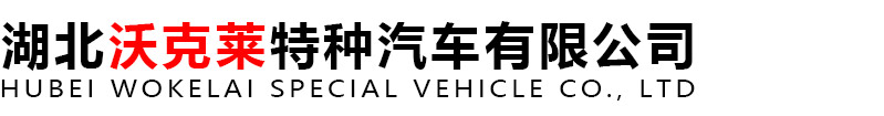 湖北消防车
