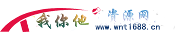 提示信息