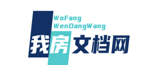 范文大全