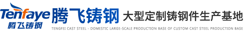 大型齿轮加工
