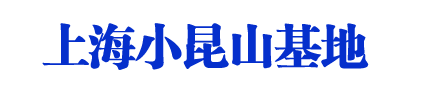 小昆山驾校首页