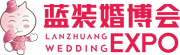 西安婚博会