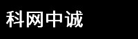 陕西科网中诚信息科技有限公司