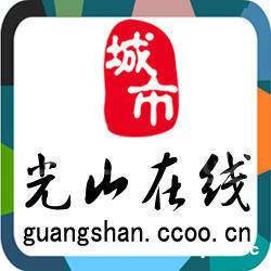 光山县掌圈