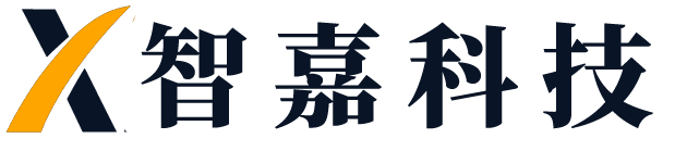 智嘉科技