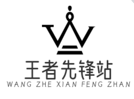 王者荣耀前沿资讯