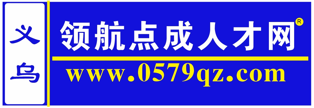 领航点成人才网