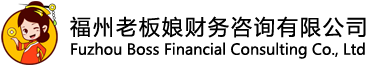 福州注册公司