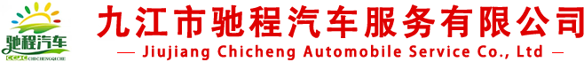 九江租车
