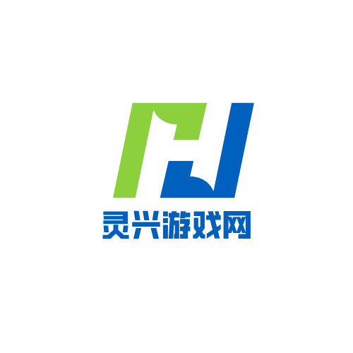 灵兴游戏网