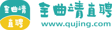 全曲靖直聘APP