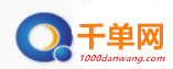 千单GM交易担保平台为商家及用户提供交易及技术服务