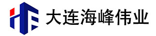 大连海峰