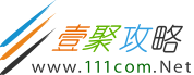 网页制作教程