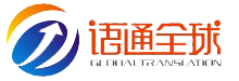 翻译公司