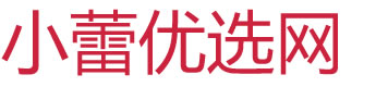 小蕾优选网