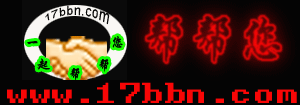 生活信息帮帮您主页