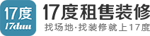 办公室出租与写字楼租赁