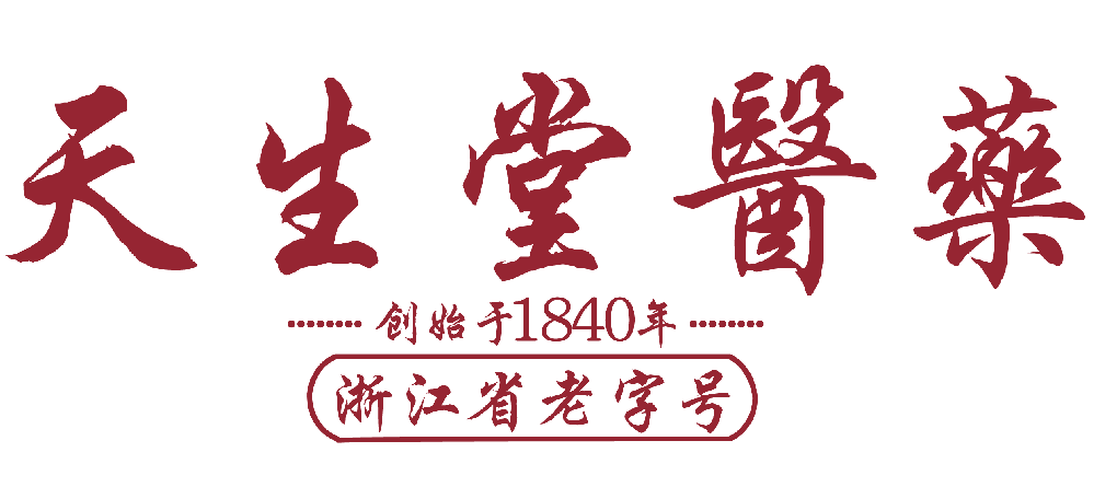 杭州天生堂医药连锁有限公司官方网站