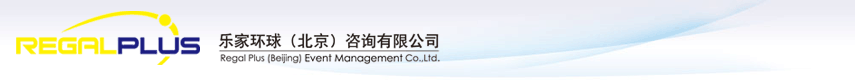 乐家环球