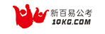 新百易公考[官网]