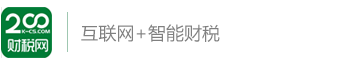 上海贰百快信息科技有限公司
