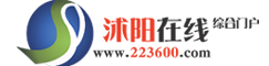 沭阳同城信息