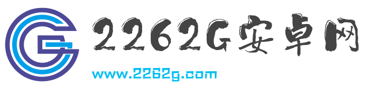 2262g安卓网