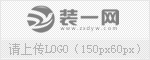 中原国际